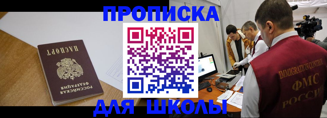 где прописаться в Марксе